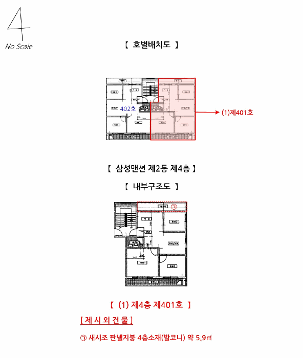 물건 사진 14