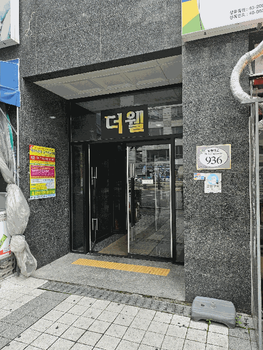 물건 사진 11