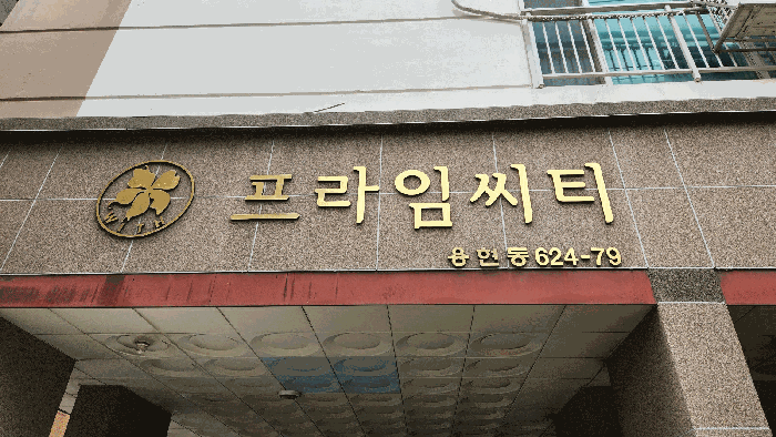 물건 사진 13