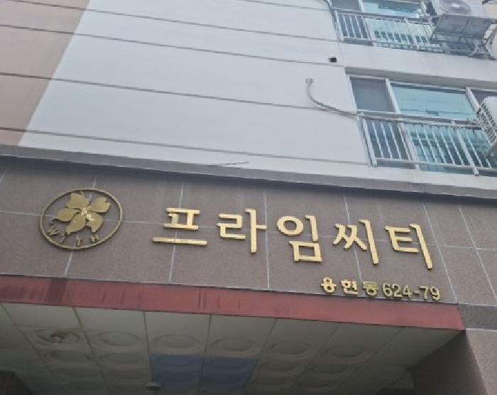 물건 사진 3