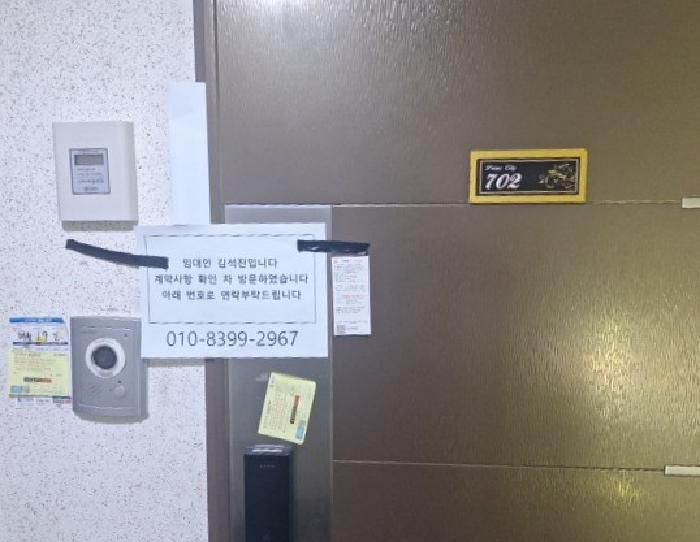 물건 사진 4