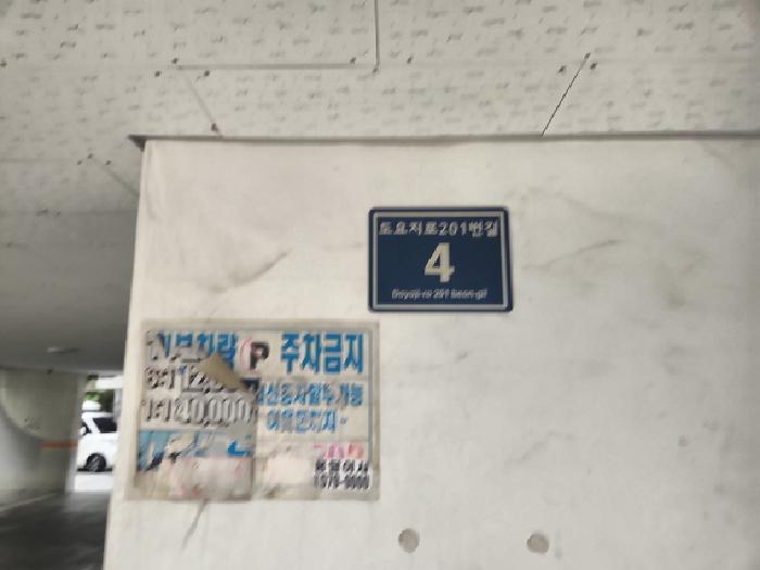 물건 사진 1