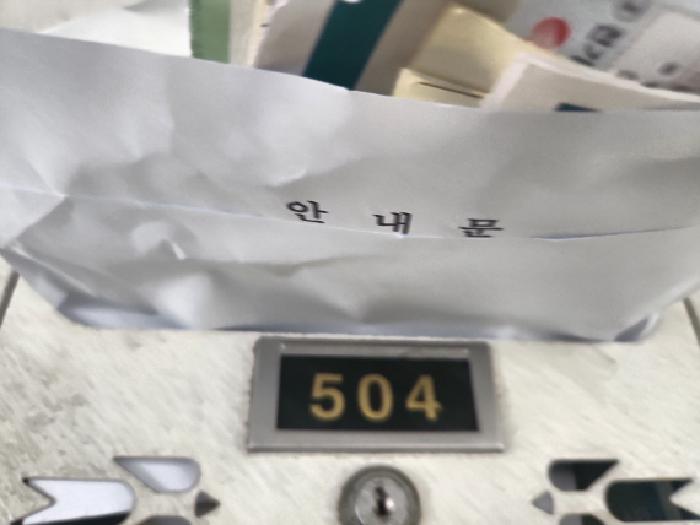 물건 사진 5
