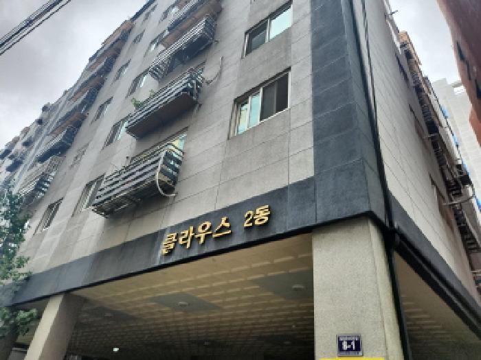 물건 사진 2