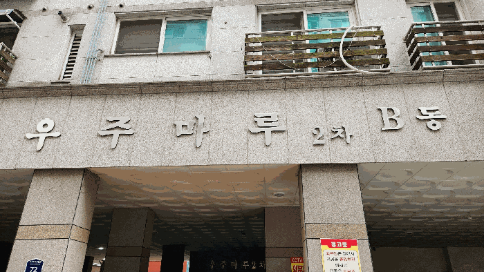 물건 사진 11