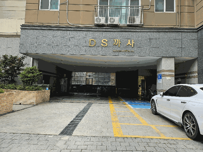 물건 사진 10