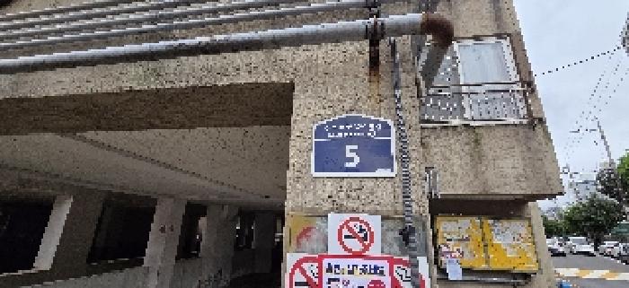 물건 사진 3