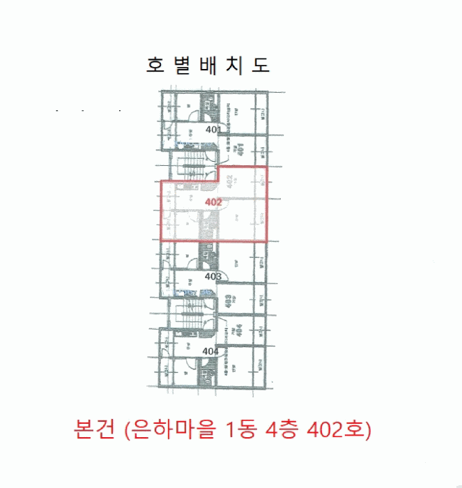 물건 사진 6