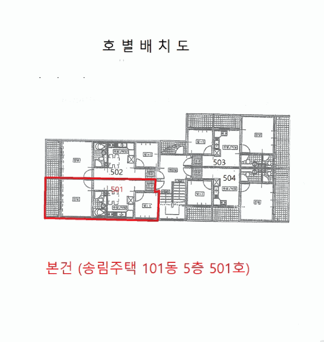 물건 사진 7