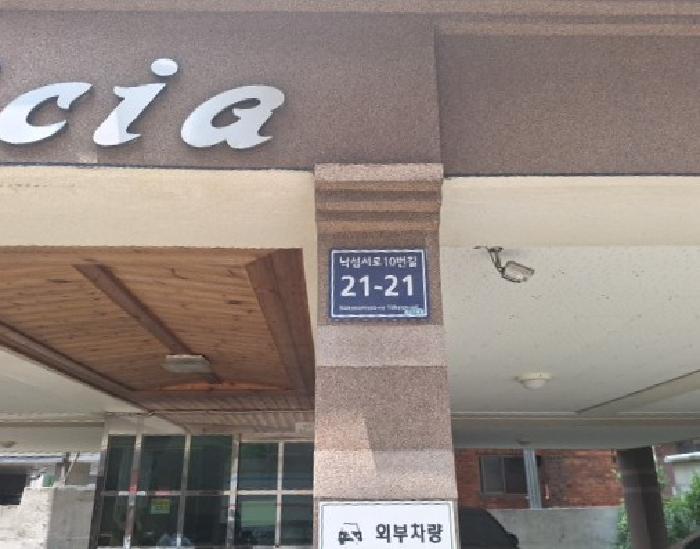 물건 사진 2