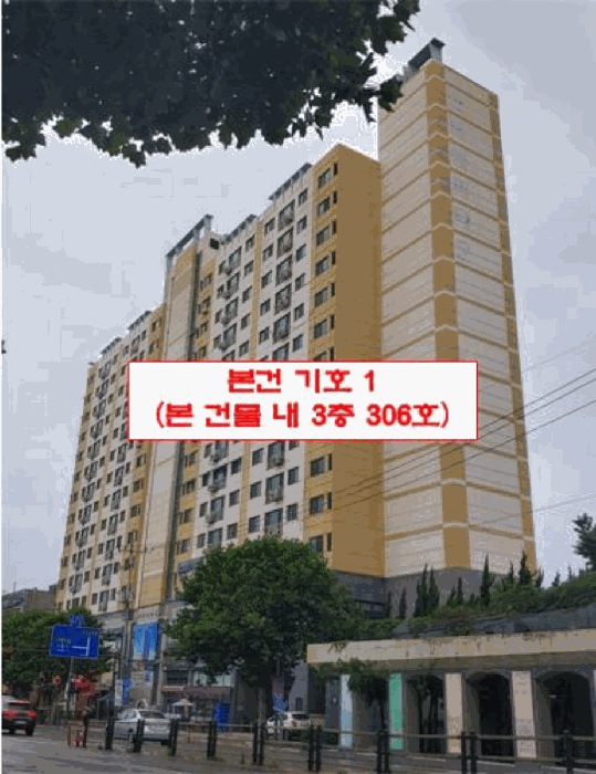 물건 사진 9