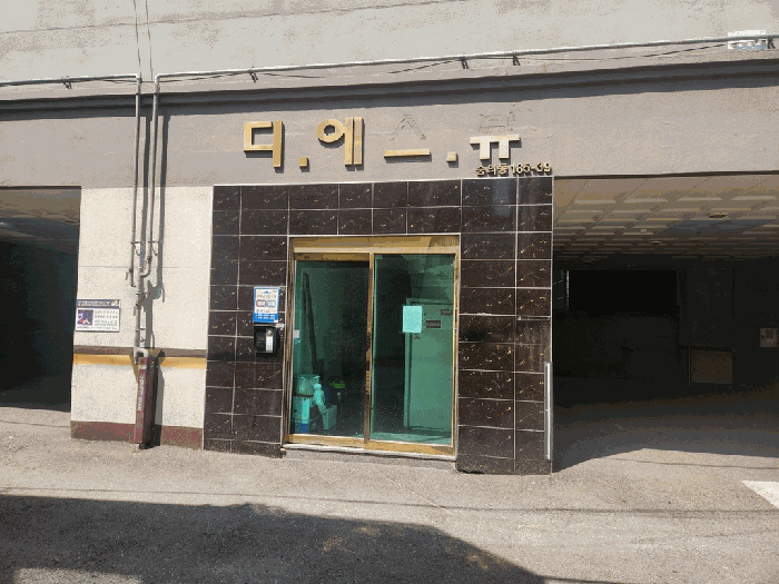 물건 사진 10