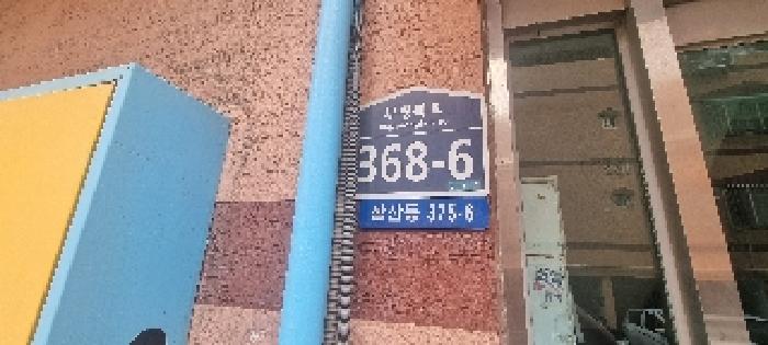 물건 사진 3