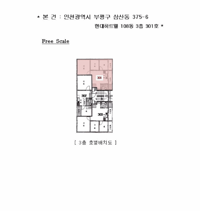 물건 사진 5