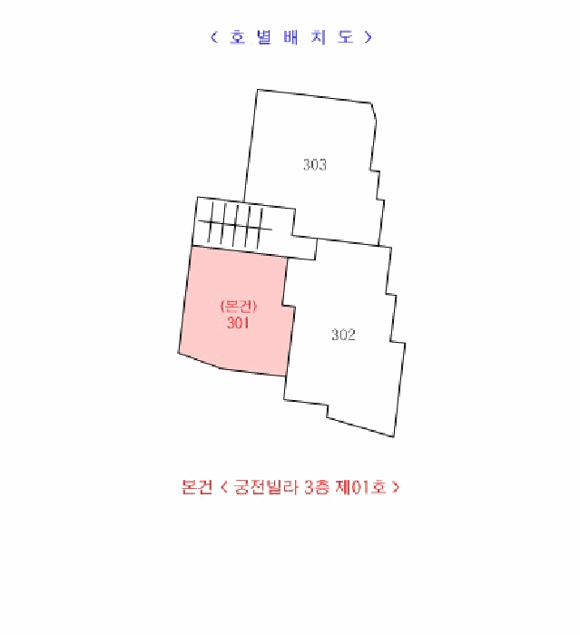 물건 사진 8