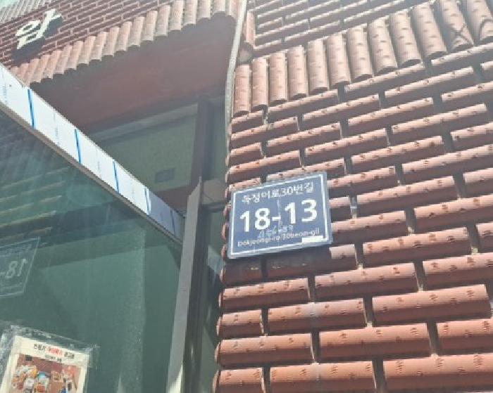 물건 사진 2