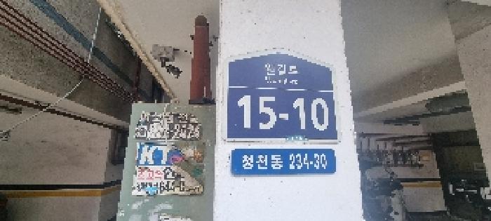 물건 사진 3