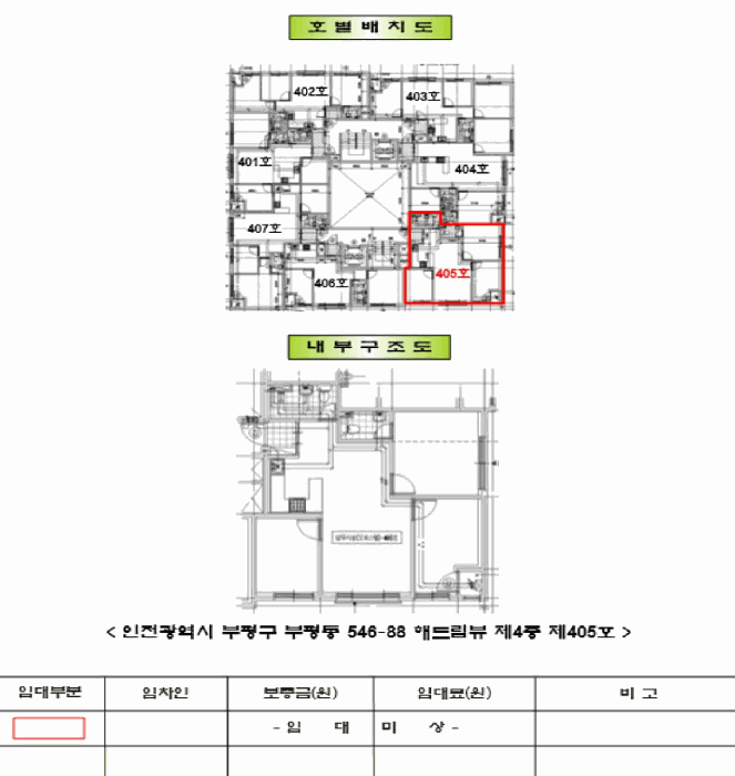 물건 사진 12