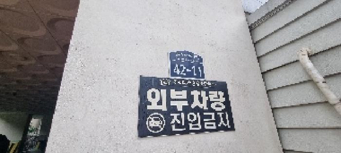 물건 사진 3