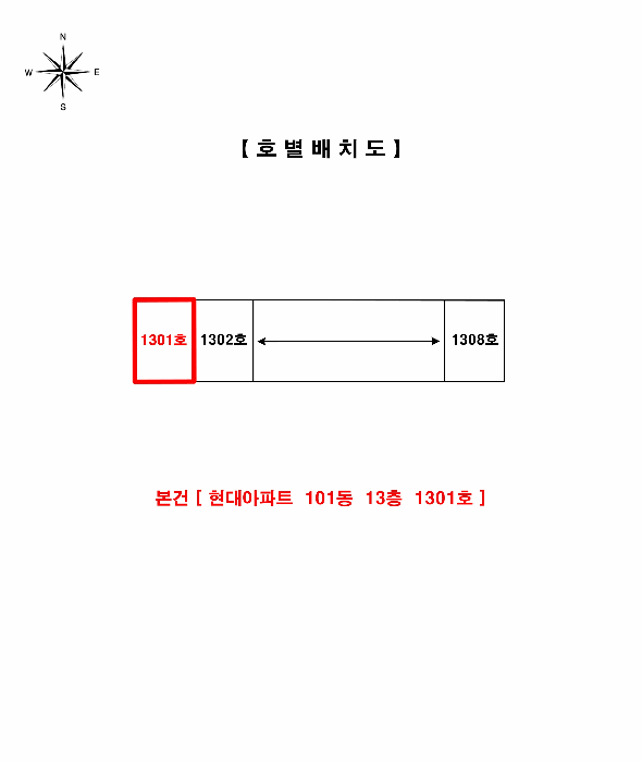 물건 사진 6
