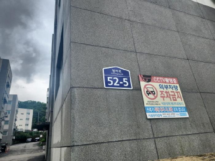 물건 사진 1