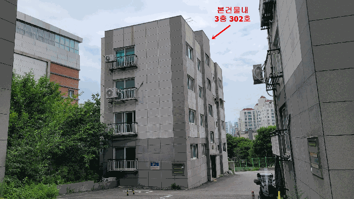 물건 사진 7