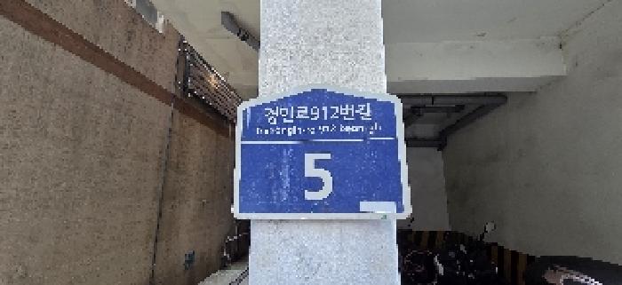 인천광역시 부평구 부평동 674-49 성일빌라트 102동 1층101호 사진 3