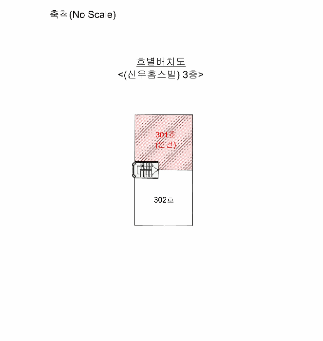 물건 사진 5