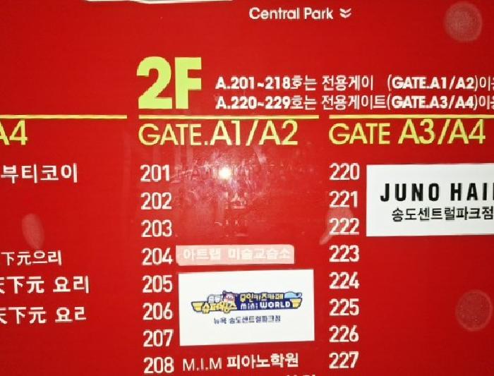 물건 사진 2