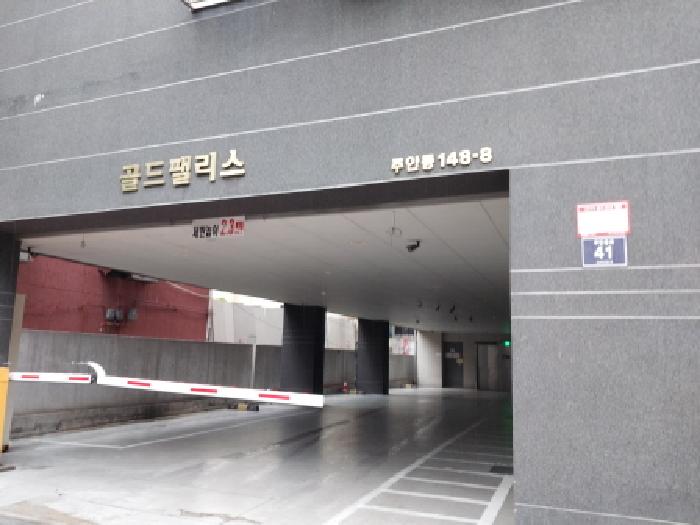물건 사진 3
