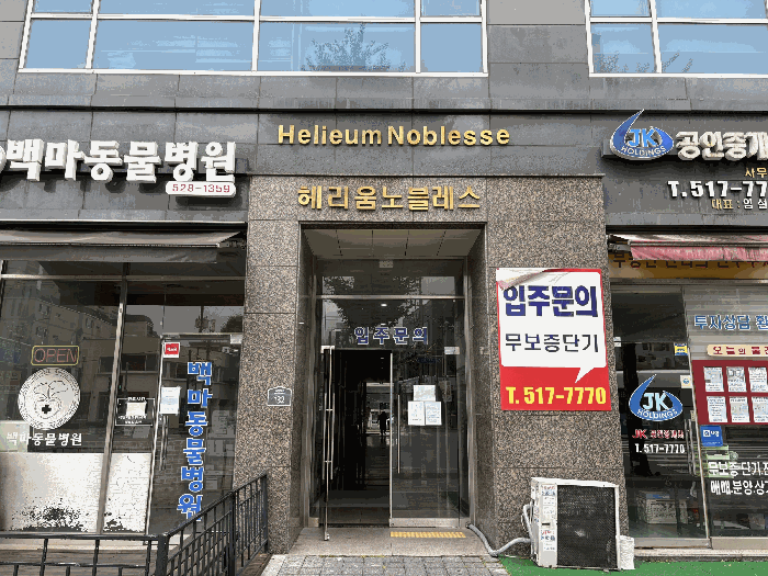 물건 사진 14
