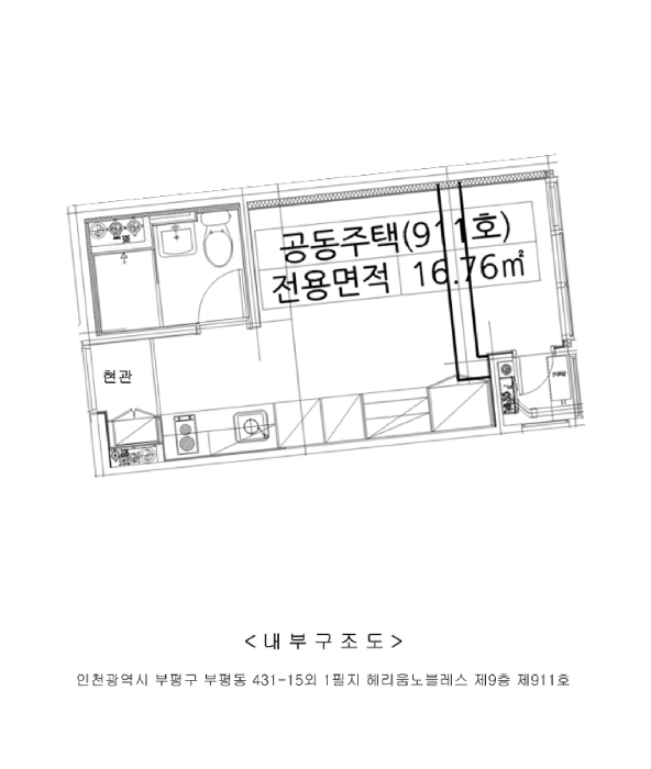 물건 사진 15