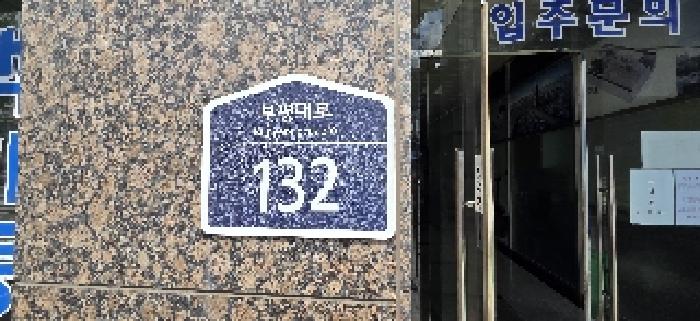 물건 사진 3