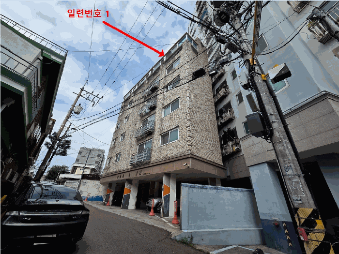 물건 사진 5
