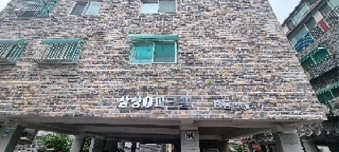 물건 사진 2