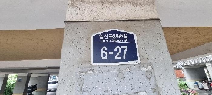 물건 사진 3