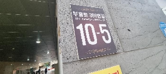 물건 사진 3