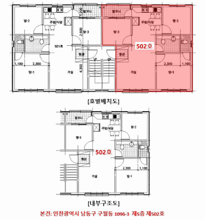 물건 사진 6