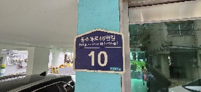 물건 사진 3