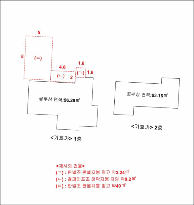 물건 사진 7