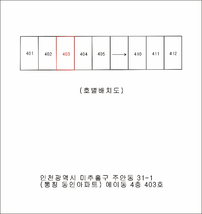물건 사진 5