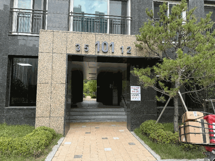 물건 사진 7