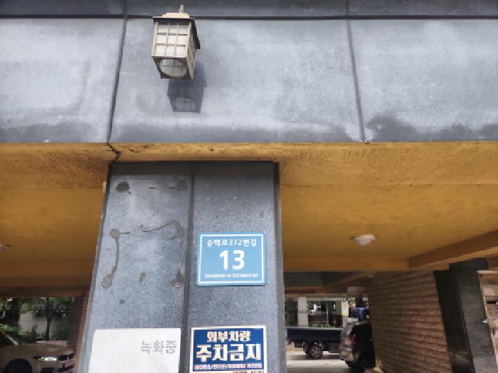 인천광역시 서구 검암동 673-4 리버빌 4층403호 사진 1
