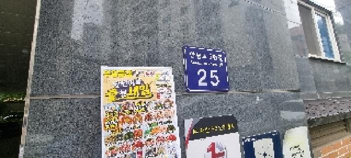 물건 사진 3