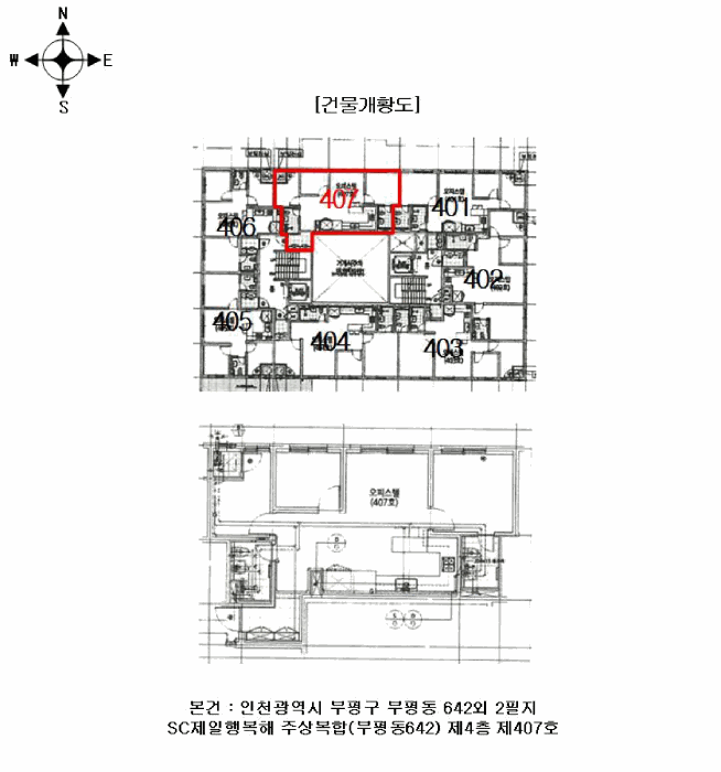 물건 사진 6