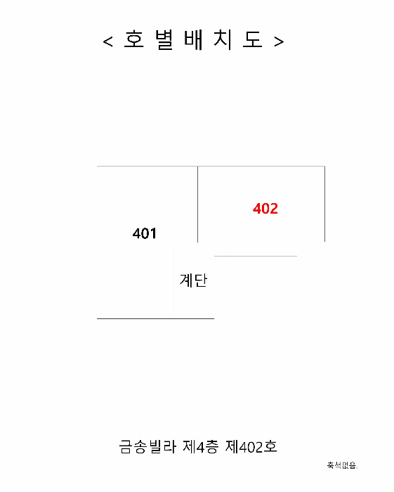물건 사진 5