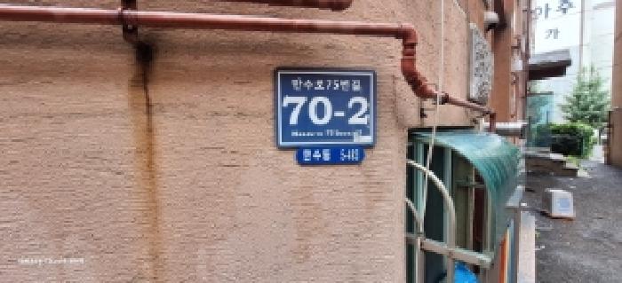 물건 사진 3