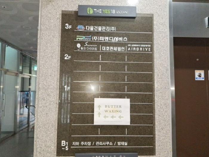 물건 사진 3