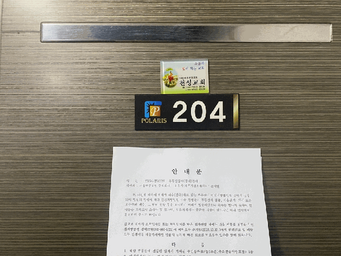 물건 사진 11
