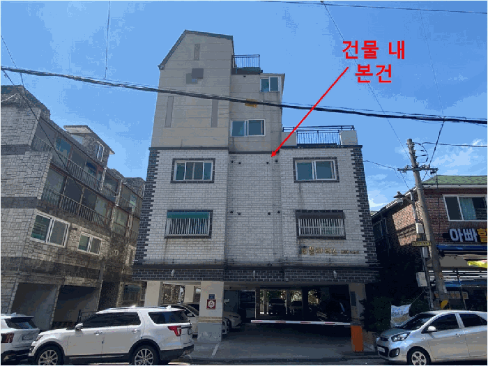 물건 사진 6